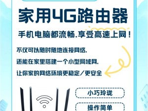 孩交 VODAFONEWIFI：畅享高速网络，智能连接未来