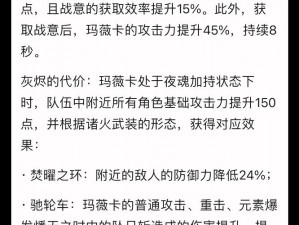 空之要塞启航神眼锁第三十二关攻略：策略与技巧全解析助你成功过关