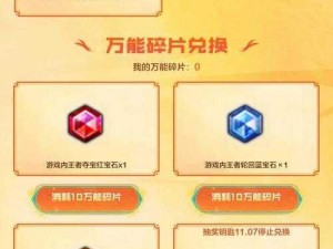 CF最新抽奖活动地址揭秘：赢取超值奖品，快来参与吧