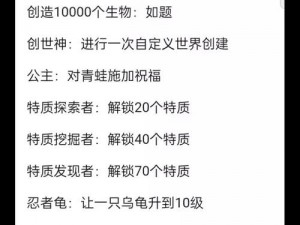 《图文世界：终极抚恤金讨要攻略——突破难关，助力角色达成百万抚恤金心愿》