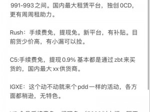 csgouuu9com——热门游戏道具、饰品交易平台