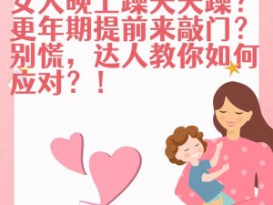 狠狠躁夜夜躁久久躁别揉：年度最火网络热梗，你 get 到了吗？