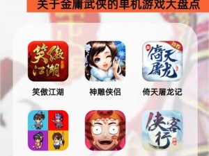 侠客风云传online：体力获取全攻略，畅游江湖无压力