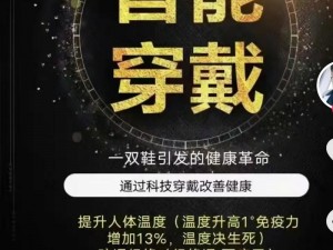 孙老头客厅大战最火的一句多功能养生杯，安全、便捷、智能，的健康生活保驾护航