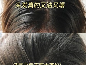 女性怕头大还是怕长？—— XX 洗发水，解决你的头发烦恼