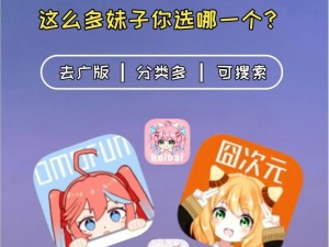 少年少女动漫app—少年少女动漫之约,尽在专属 APP