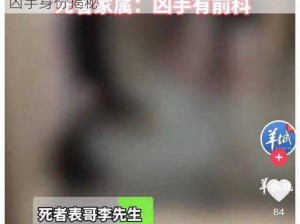 揭秘K19次列车案真相：犯罪大师视角下的凶手身份揭秘