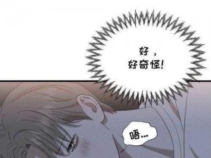 羞羞漫画登录页面免费漫画在线阅读，热门漫画每日更新