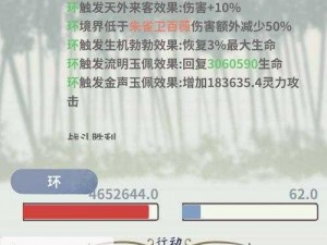 伏魔人偶转生模拟器高效碎片获取攻略：轻松提升战力掌握秘籍速刷碎片之道