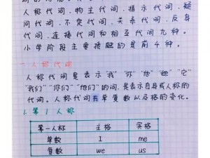 英语课代表趴下跟我做——多功能学习神器，提升成绩就靠它