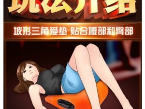 与女乱小说辣文之女性魅力提升神器