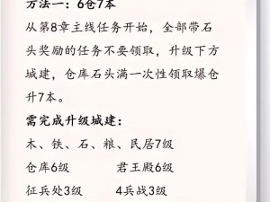 三国志战略版战攻策略深度解析：战攻的实用价值与运用技巧探讨