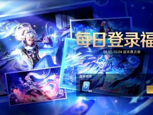 《王者荣耀》S8赛季启幕，开启训练营功能，让我们共战韩信木偶共创荣耀荣耀之旅