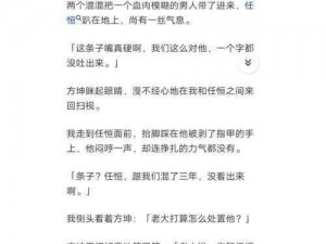 女警察卧底被俘被调教成奴小说阅读——极致刺激的卧底故事