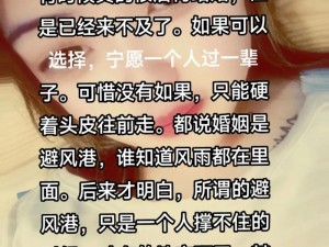 结婚仅 4 月妻子出轨牌婚姻修复器，4 个月就让你的婚姻重回正轨