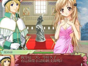 美少女成长计划 4：甜蜜后宫养成记