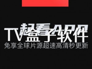 九九热这里只有精品 6，一款不可错过的视频播放软件，拥有海量高清资源，带来极致视觉体验