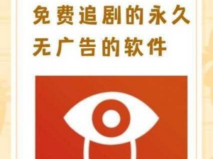 红桃视频在线永久入口，无广告骚扰，精彩内容看不停