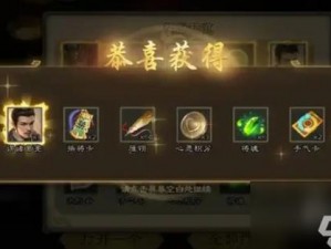 三国杀：如何获取丰厚的将魂资源，助你快速升级进阶