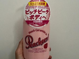 日本水蜜桃身体乳，让你拥有水蜜桃般的甜美肌肤和白皙光泽