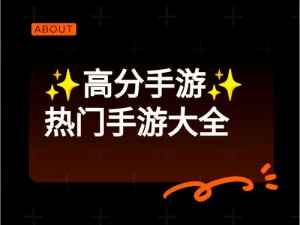 崩坏3开放世界八重村资源全方位采集攻略详解：解锁你的探险之旅图