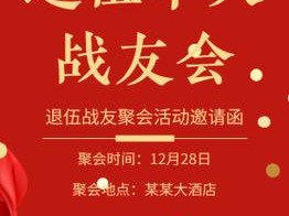 S2赛季战友邀约盛典：无限法则邀请奖励揭秘