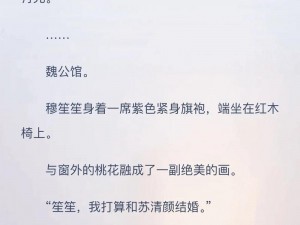 y1uan的全部小说、y1uan 的全部小说有哪些？