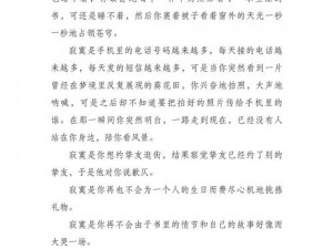 秋语一对一聊天听指挥，高品质陪伴，让你不再孤单