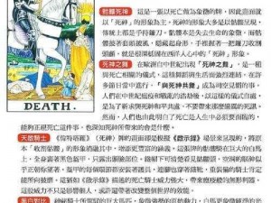 DBsystem龙之气息L型源码揭秘：揭秘效果及高效速刷死神攻略分享