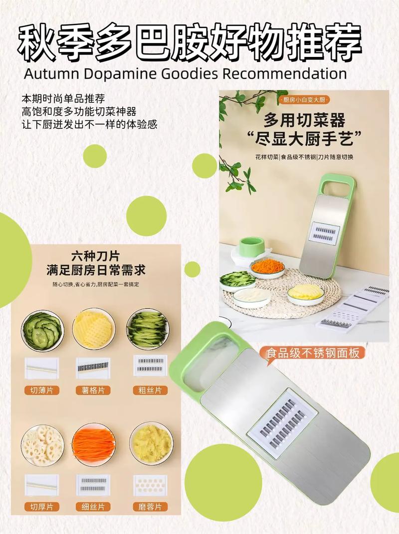 国产的鲁啊鲁——多功能烹饪神器,满足你的多样需求