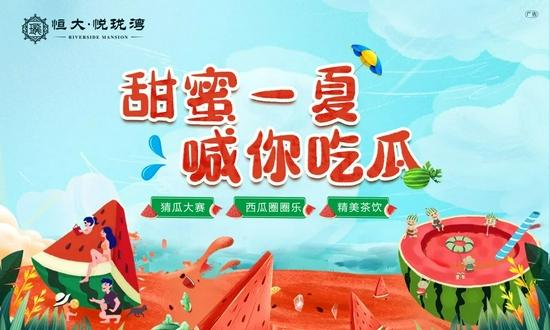 51 吃瓜网今日吃瓜资源,一手吃瓜资讯,带你畅享精彩娱乐世界