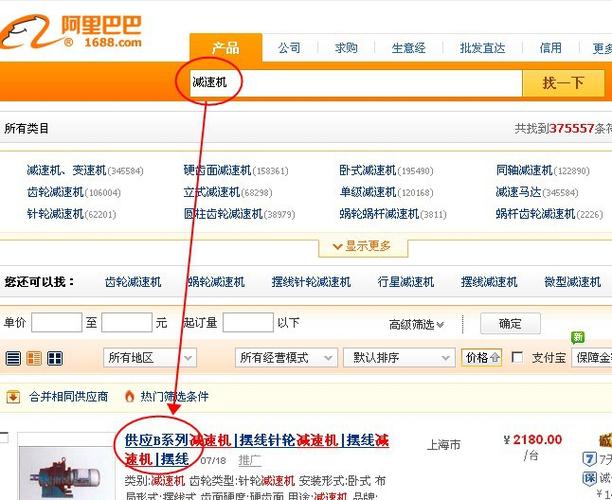 www1688com 麻豆，一个提供各类商品的电商平台