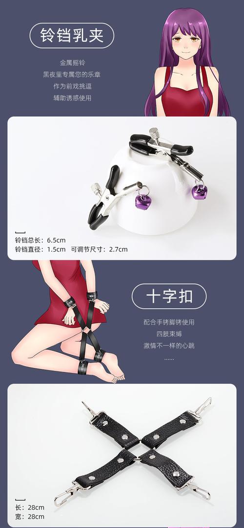 持续一周的 SP 惩罚期内容要求:情趣玩具体验,解锁未知的自己