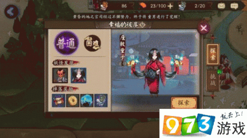 关于阴阳师手游:茨木童子队长带狗粮常见误区解析与指导