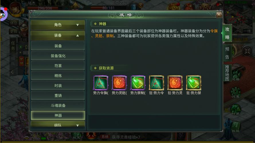 武林外传手游中的刀君职业深度解析:技能特性角色定位及策略应用探究