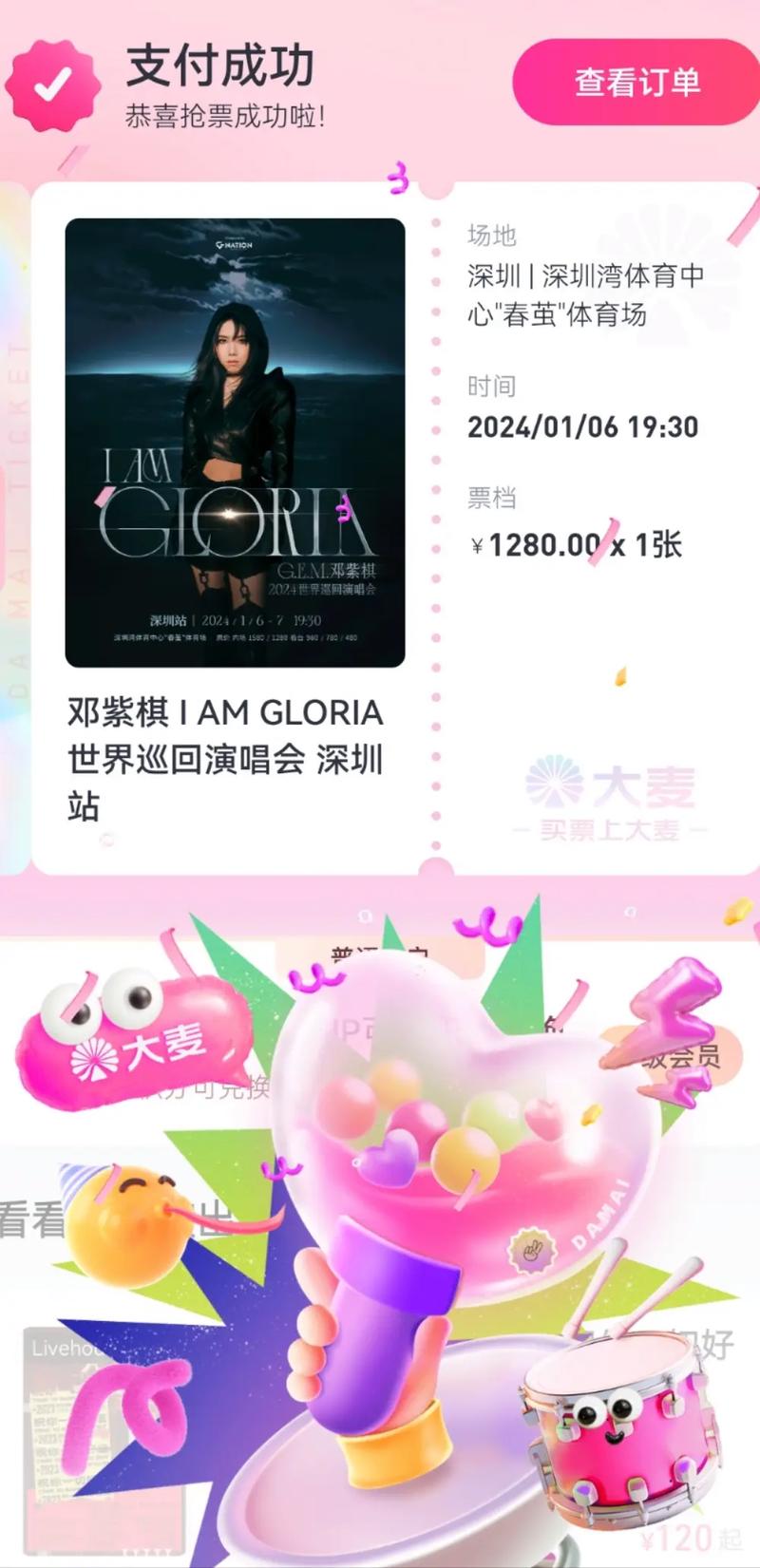 GOGOGO 最受欢迎剧集列表,让你一次看个够