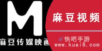 麻豆视传媒在线看,一个汇聚了丰富影视资源的在线平台
