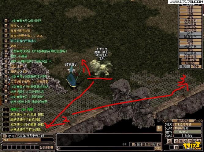 新古龙群侠传五绝密藏攻略:探索游戏玩法,揭秘密藏秘密