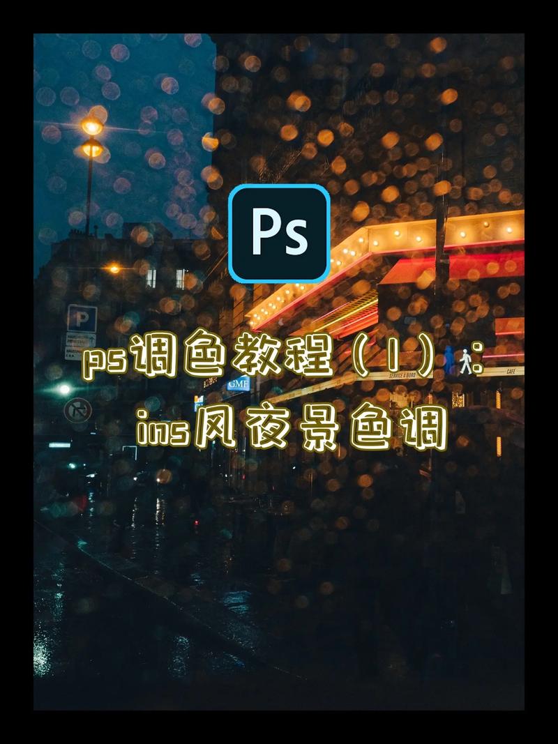 免费提供专业级 PS 大片调色在线服务,让你的照片瞬间焕发生机