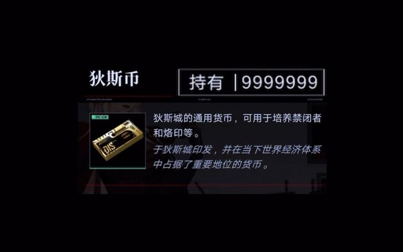 无期迷途狄斯币获取攻略:揭秘狄斯币的获取方法与途径