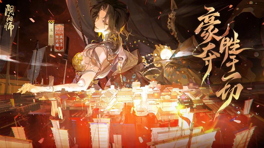 阴阳师手游氪金玩家愿拼热血追求SSR的超凡体验