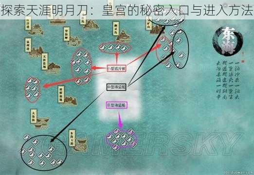 探索天涯明月刀：皇宫的秘密入口与进入方法