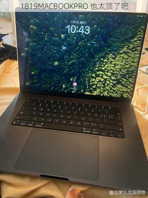 1819MACBOOKPRO 也太顶了吧