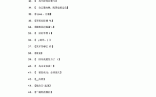 2024 年最新永久地域网名，安全稳定，永不失效