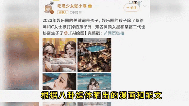 17cgcg 吃瓜网黑料：看娱乐资讯，了解明星动态