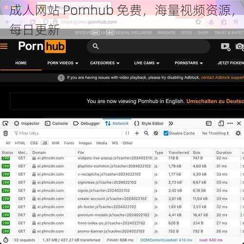 成人网站 Pornhub 免费，海量视频资源，每日更新