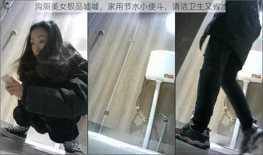 沟厕美女极品嘘嘘，家用节水小便斗，清洁卫生又省水